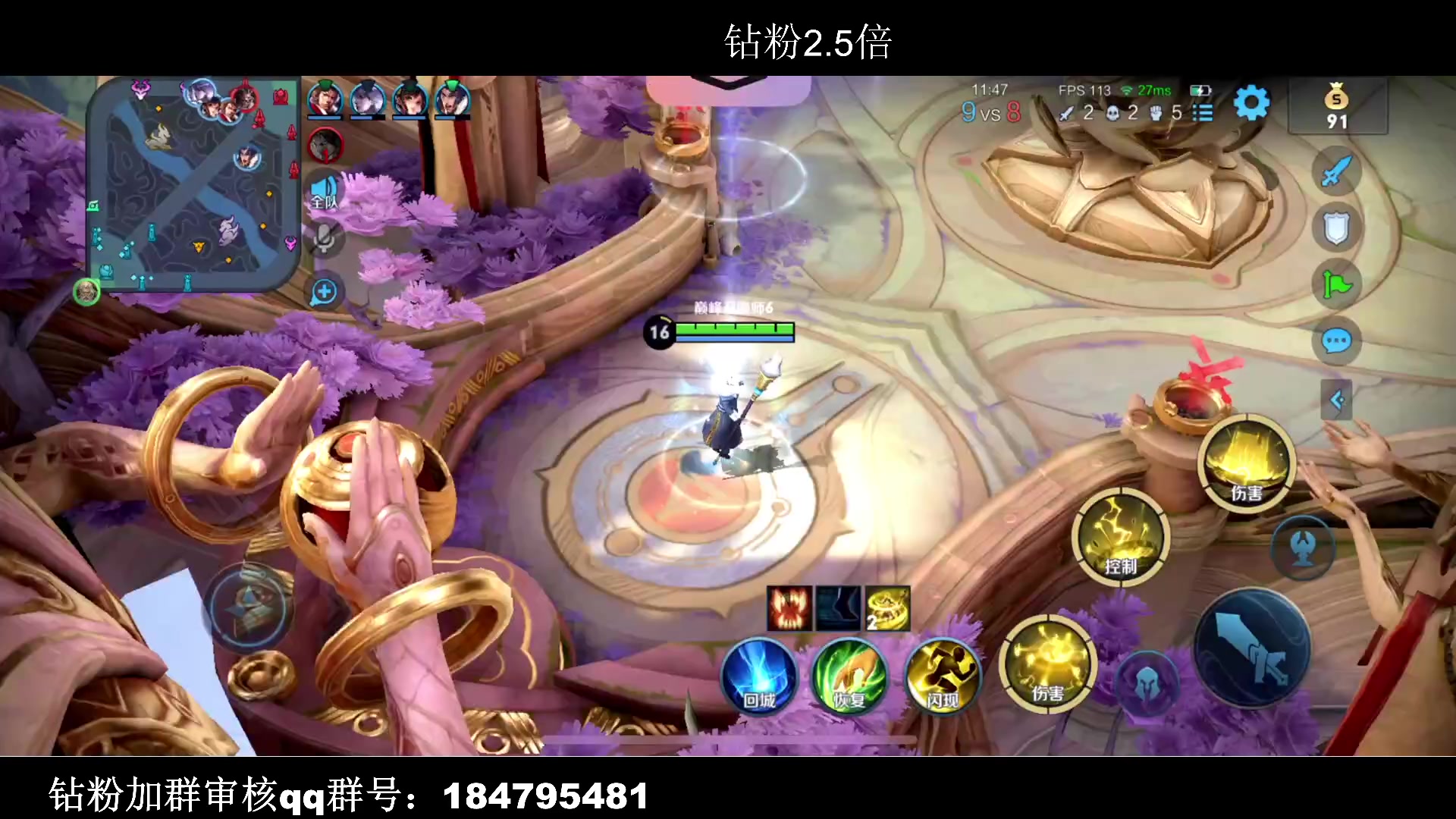 【2023-02-12 22点场】BLUE呀丶：8点三排 冲国服妲己！