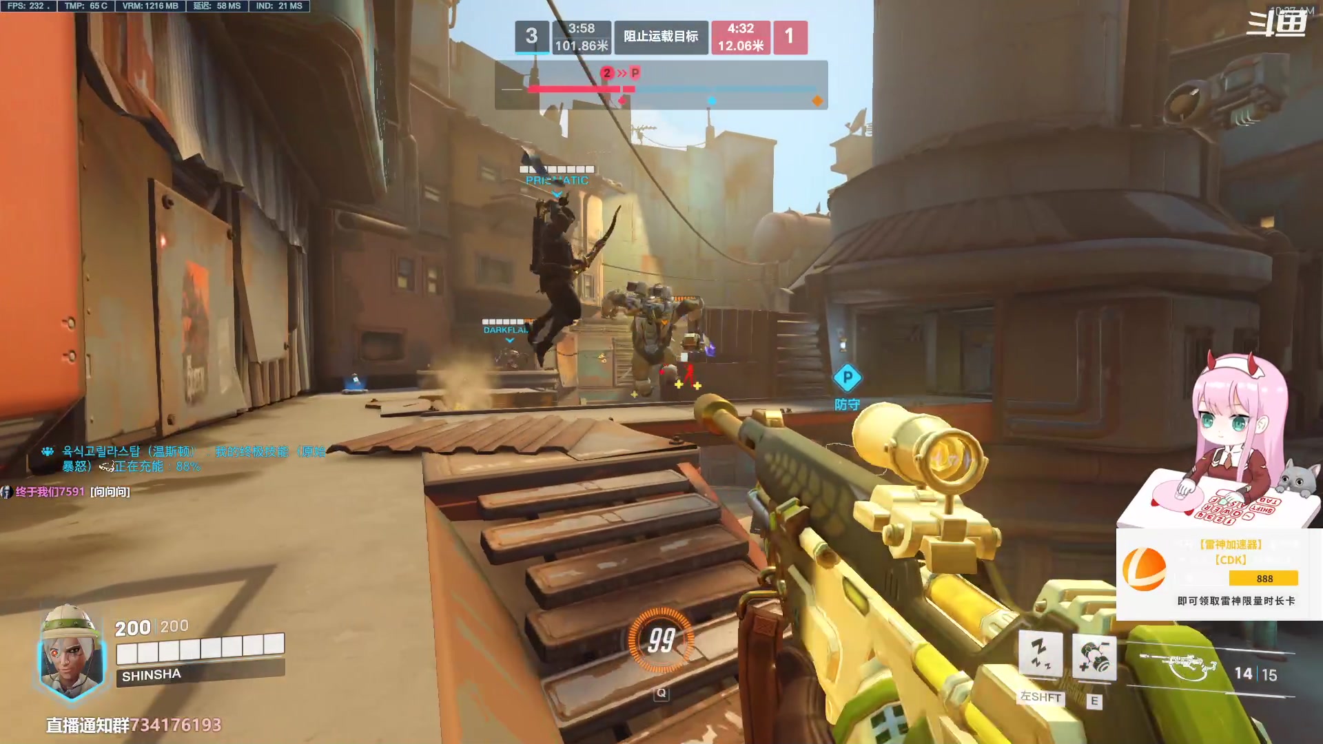 【2023-02-10 09点场】晚晚呦：【晚晚】示爱卡双倍最后一天~