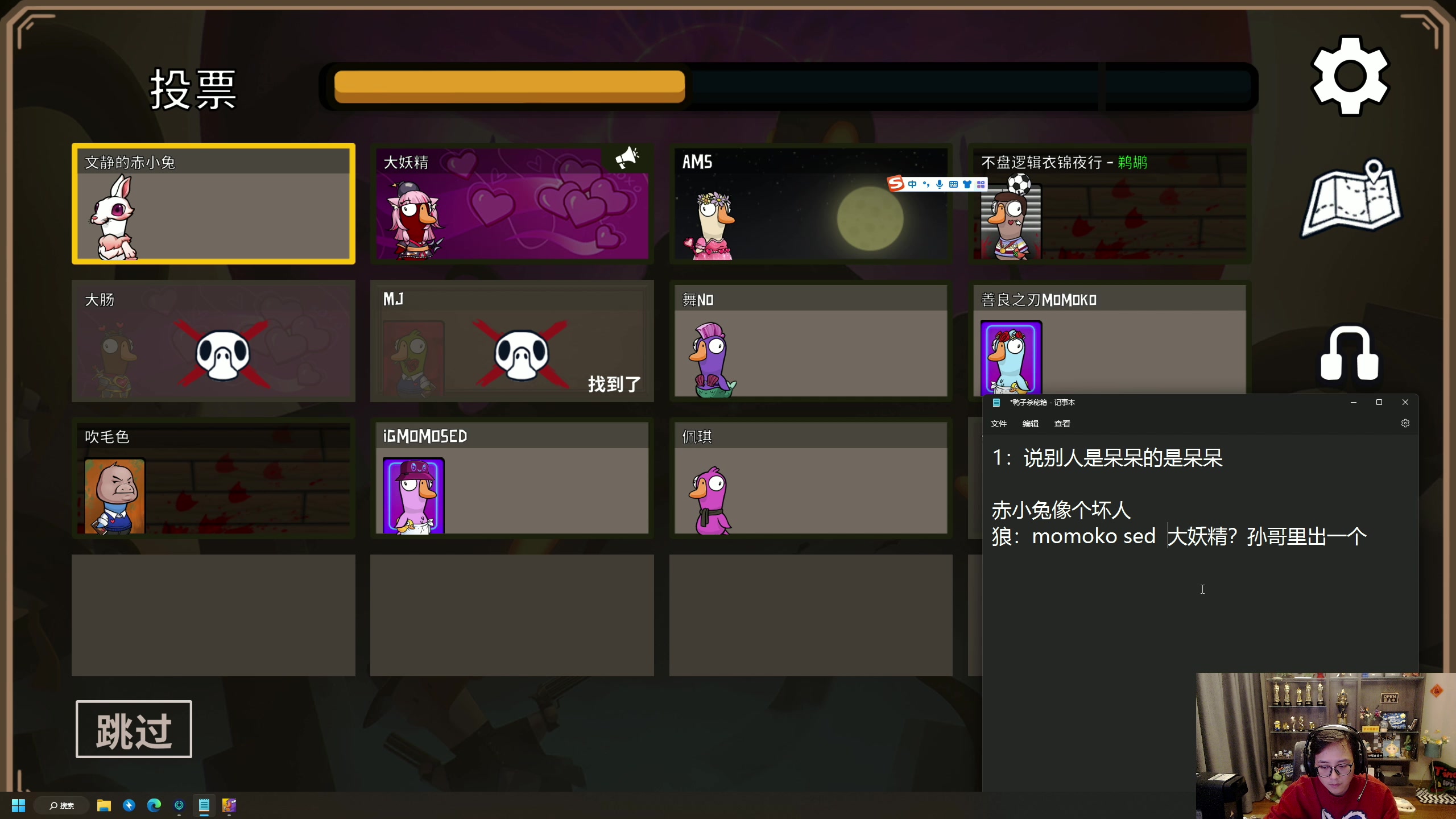 【2023-02-12 23点场】衣锦夜行：双倍亲密度五天上万day4