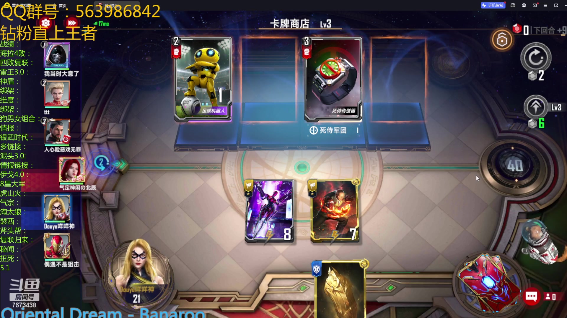 【2023-02-10 18点场】乱世灭神MieGod：拯救死侍，我辈义不容辞！