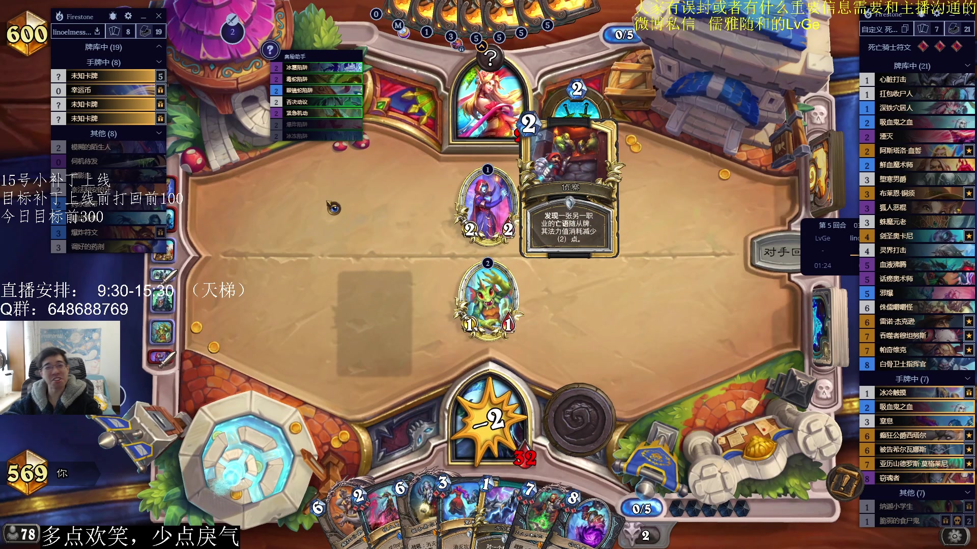 【2023-02-13 11点场】驴鸽LvGe：15号小补丁上线！