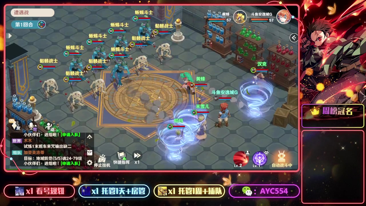 【2023-02-13 00点场】安逸城GG：【魔力宝贝：旅人】经典场景与角色