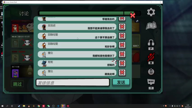 【2023-02-11 03点场】结成郁丶：野狗不需要墓碑