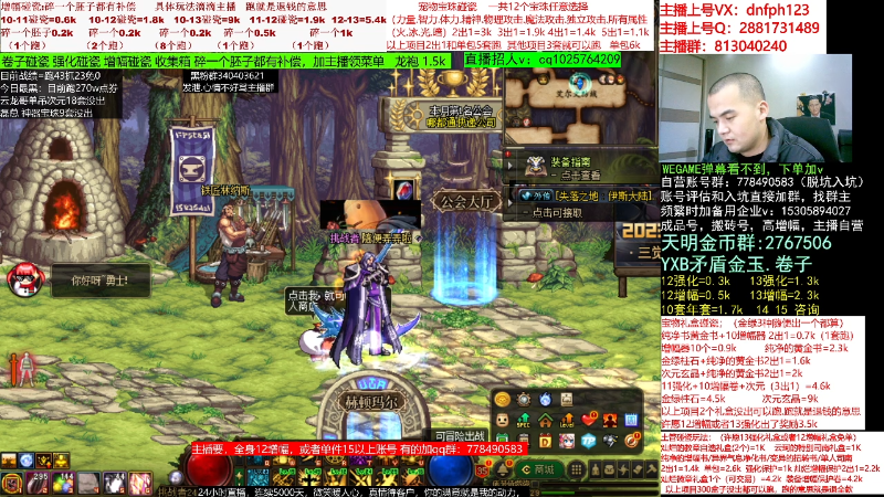 【DNF】今日不服的精彩时刻 20230213 00点场