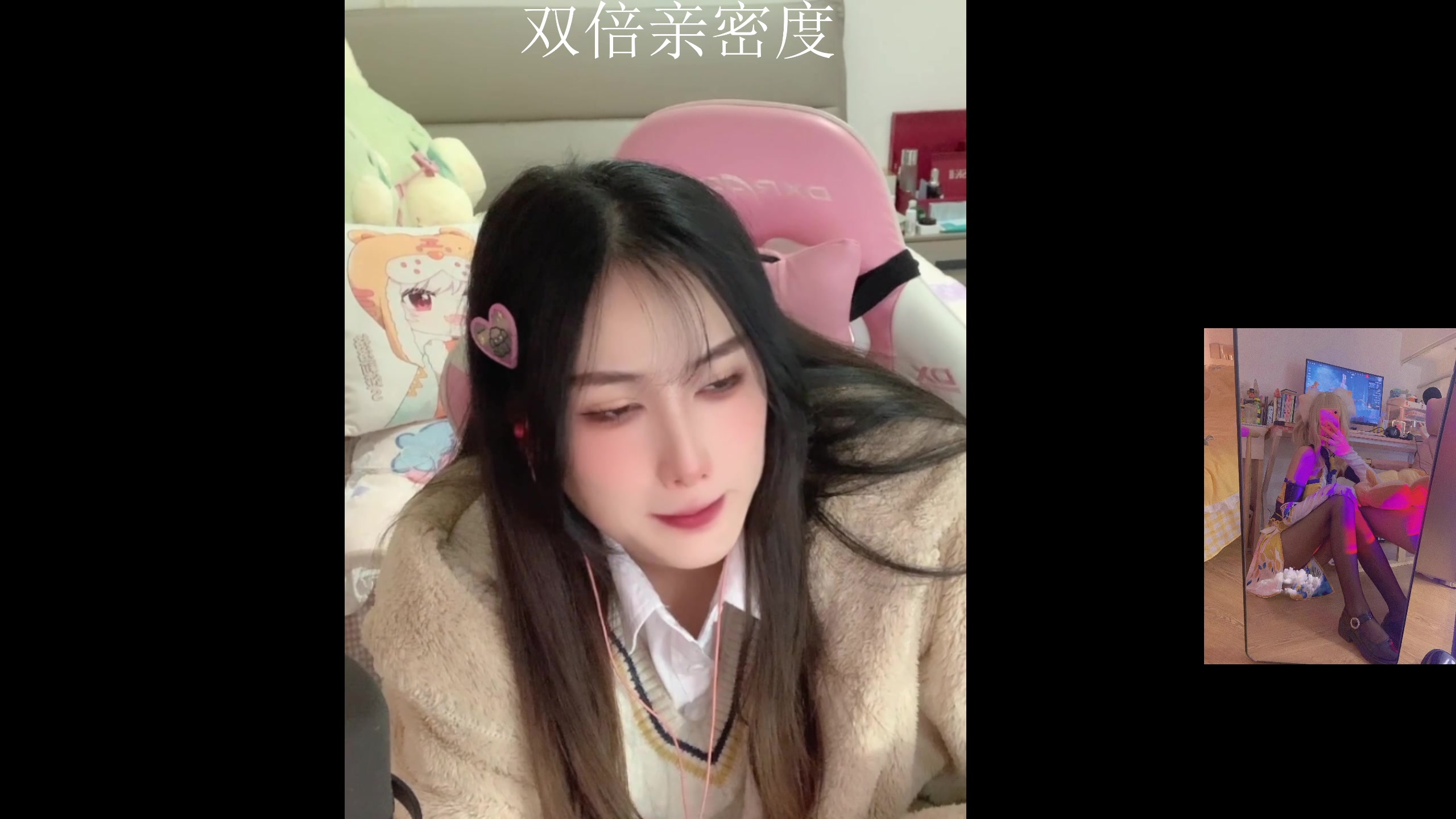 【2023-02-13 02点场】咕噜橙o：【摄像头】快 和你说个事  很急  快来