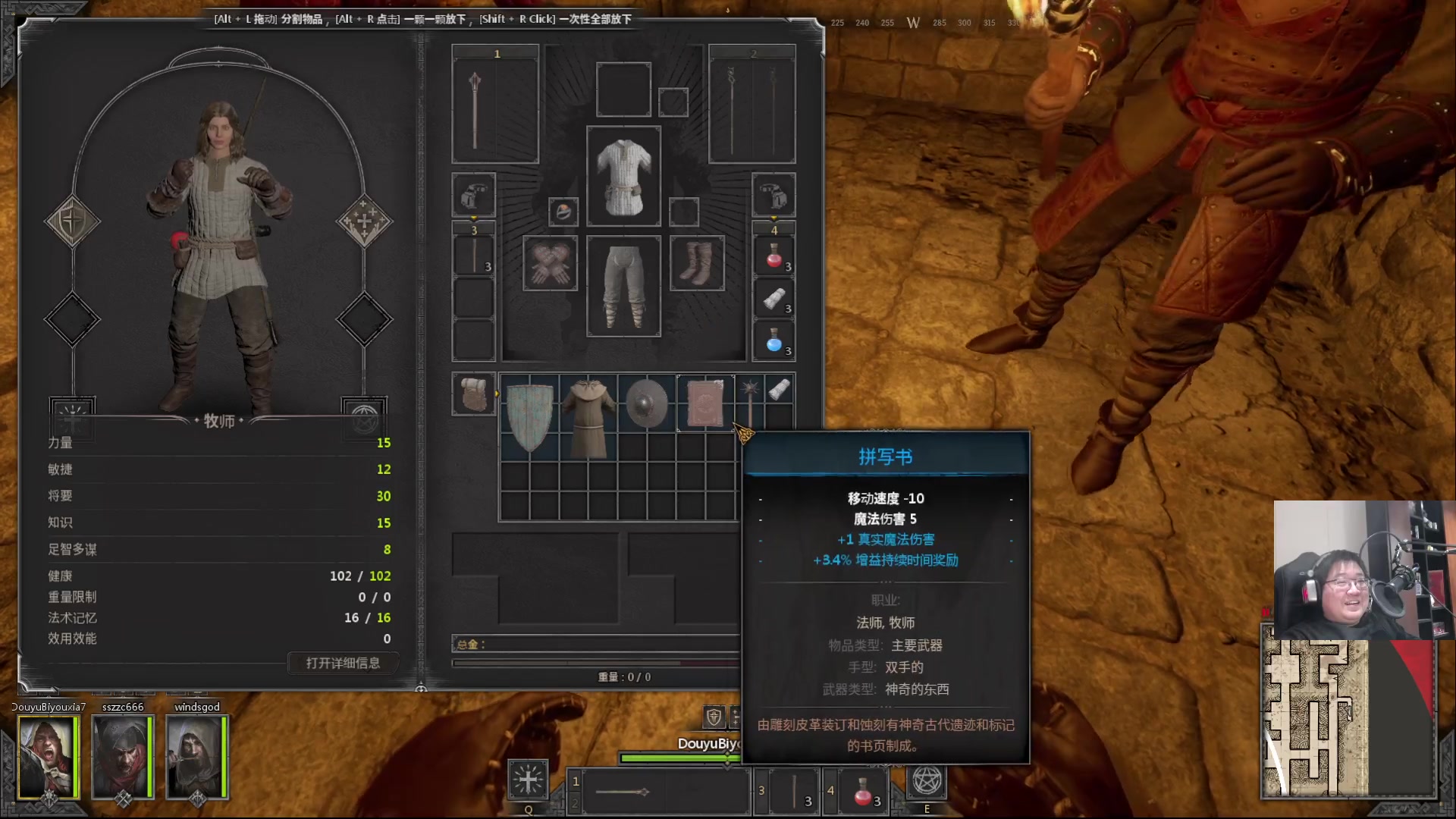 【2023-02-11 21点场】毕游侠：队友决定重新练个职业