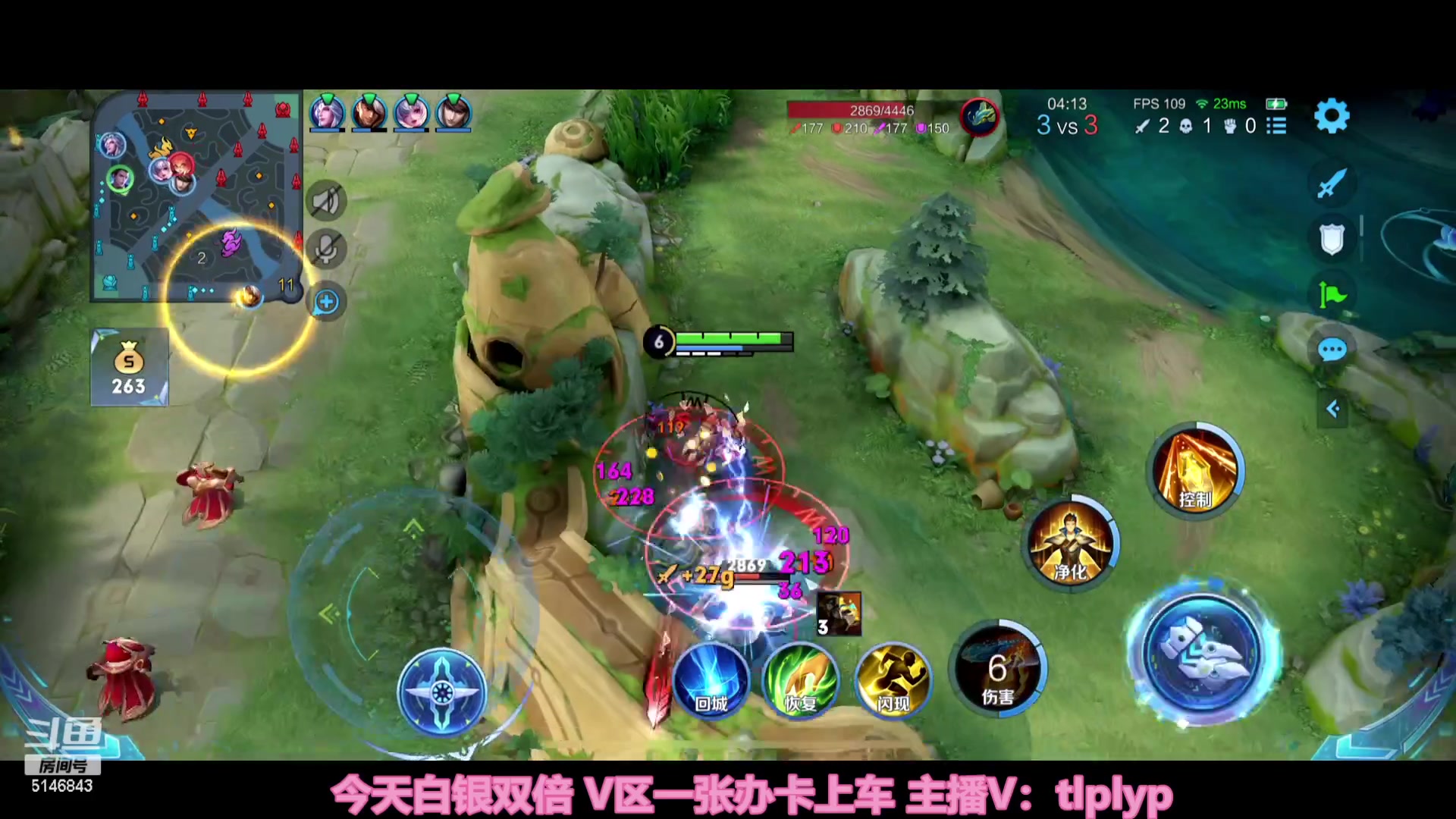 【2023-02-13 13点场】小啊鹏Zz：国一项羽荣耀局乱杀死3次请举报