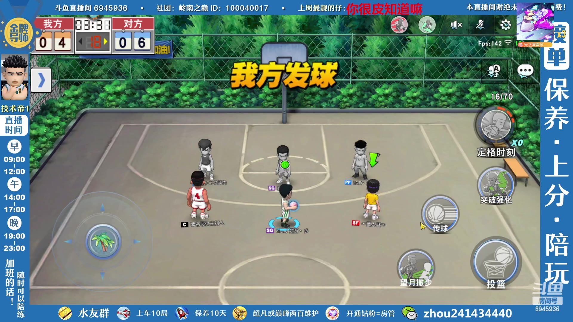 【2023-02-11 14点场】技术帝1：新赛季了！群魔乱舞！技术帝！
