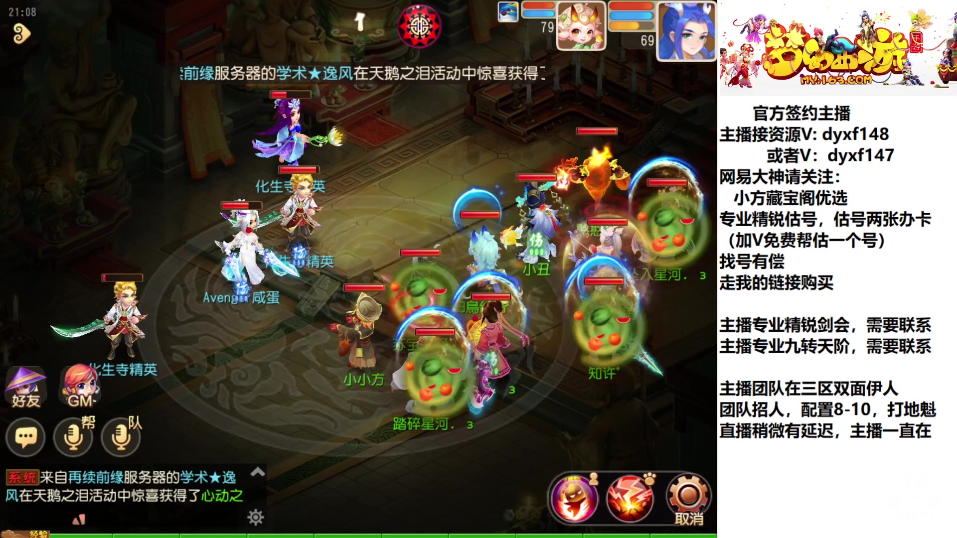【2023-02-13 20点场】我叫小小小方：专业精锐，找我就对了