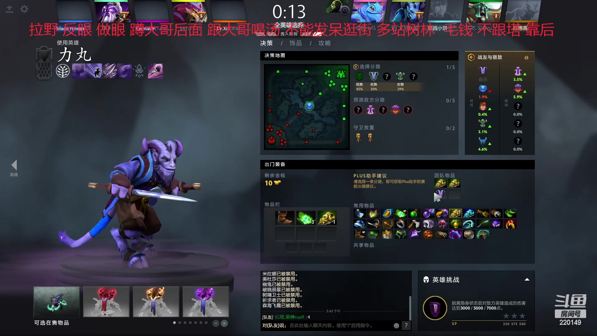【2023-02-13 17点场】格格酱呀丶：dota笨比练习生格酱
