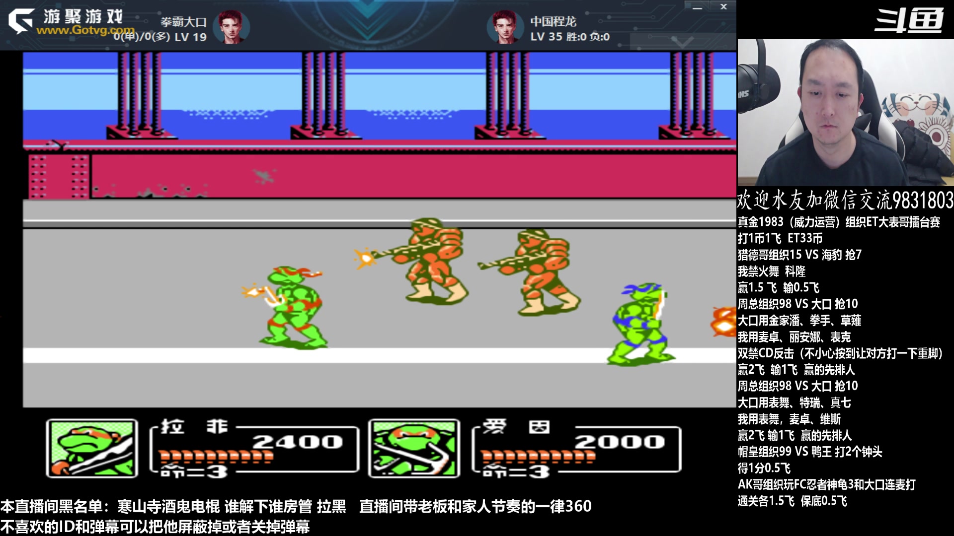 【2023-02-13 01点场】武汉程龙：程龙：憧憬传媒独家冠名！