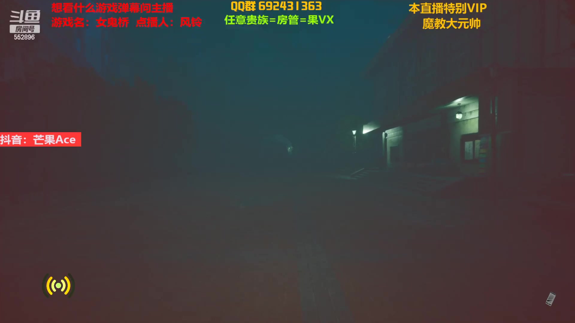 【2023-02-12 23点场】芒果Ace：果子--免费点播恐怖游戏