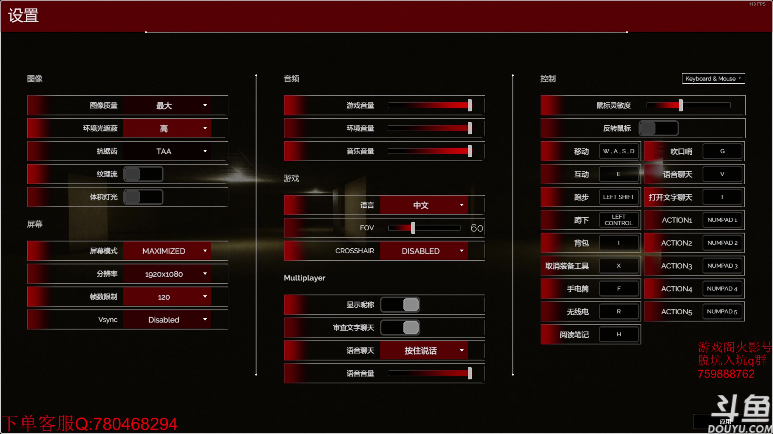 【2023-02-12 21点场】ice秋风：周末快乐！ 6866