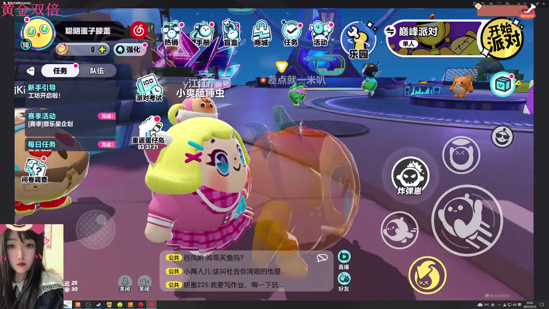 【2023-02-12 19点场】膝盖是个倒霉蛋：晚一个小时来啦！去看拍写真了