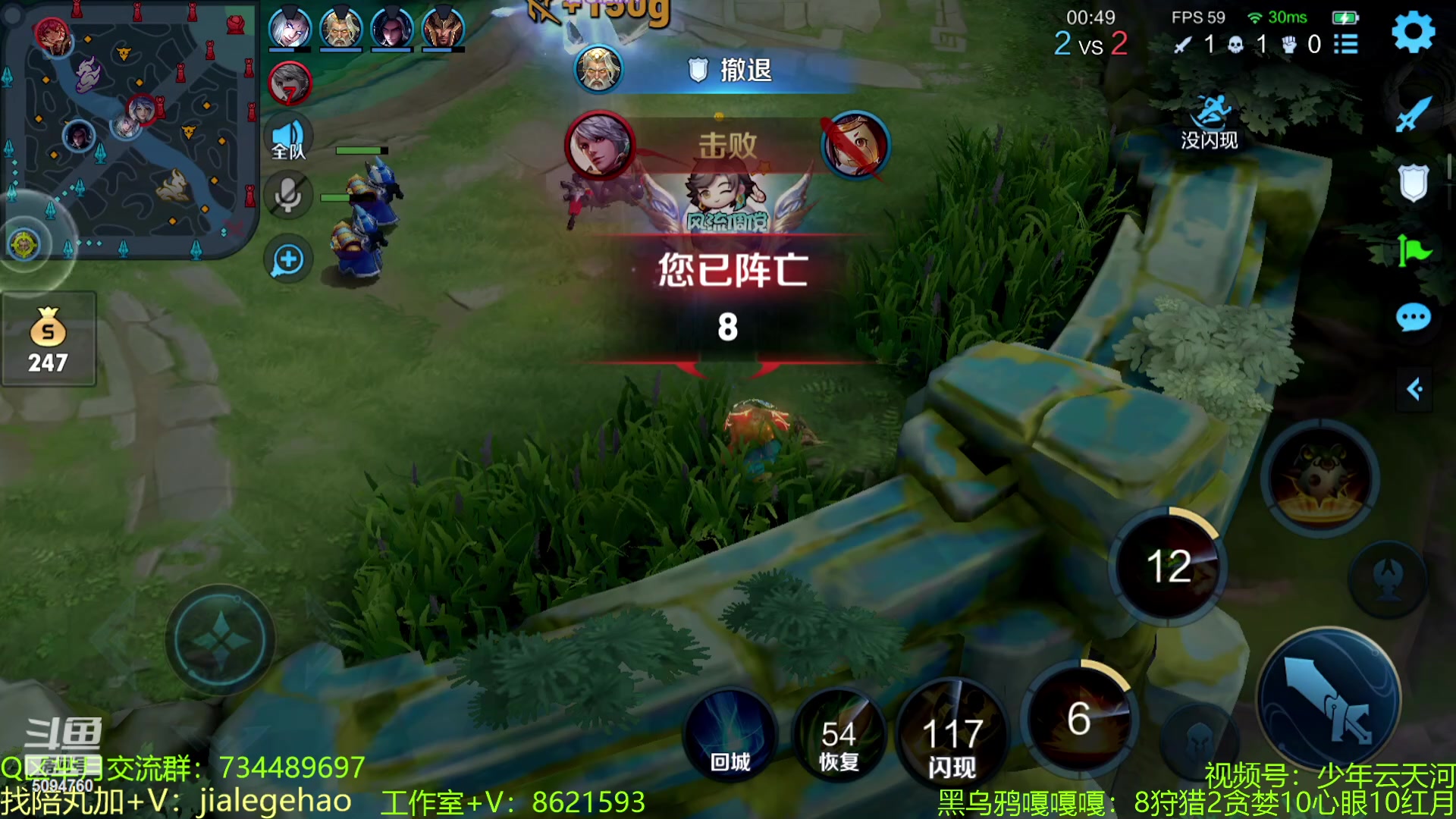 【2023-02-12 22点场】青鸾少年云天河：天花板芈月冲刺巅峰2300！