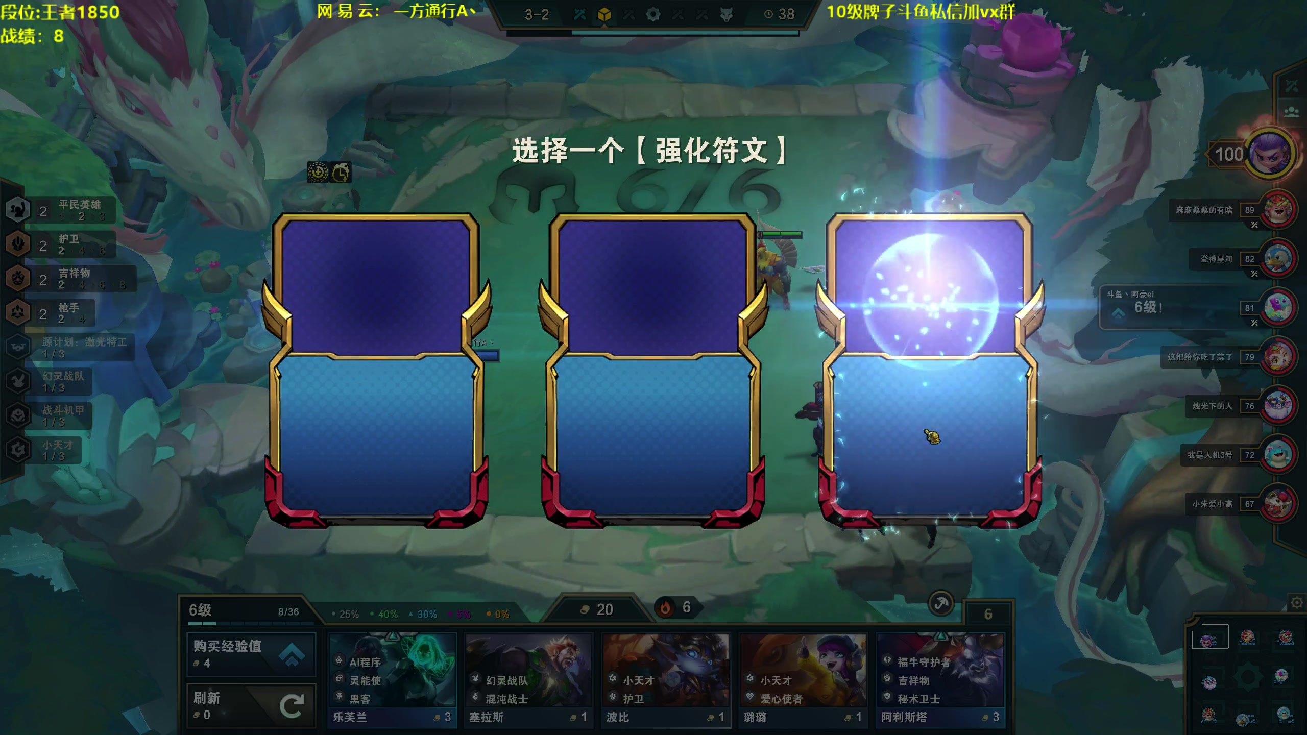 【2023-02-13 20点场】一方通行A丶：一区王者1999国服第6冲第一go