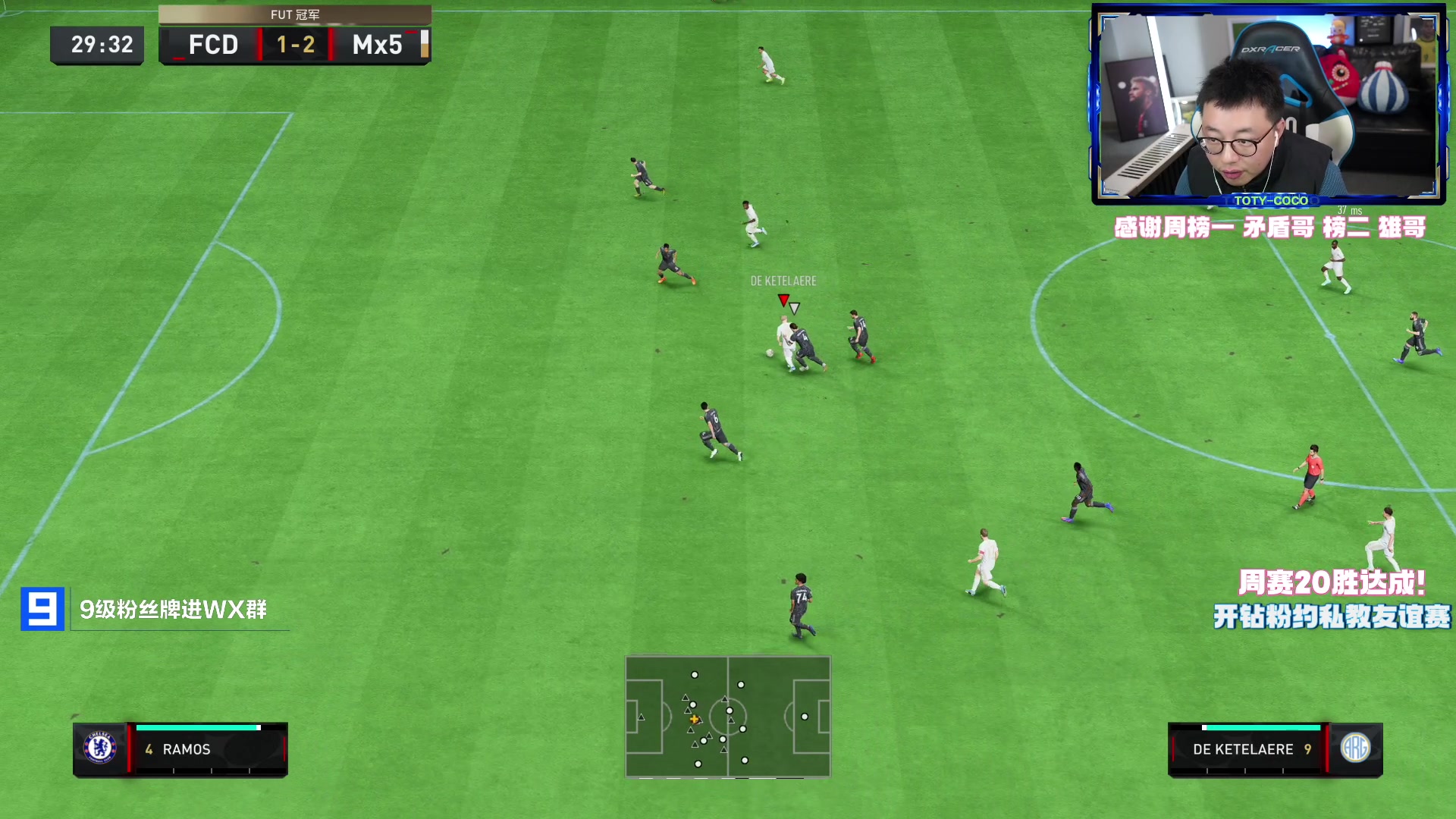 【2023-02-11 23点场】COCO花式FIFA：英雄+新秀TEAM2+周赛