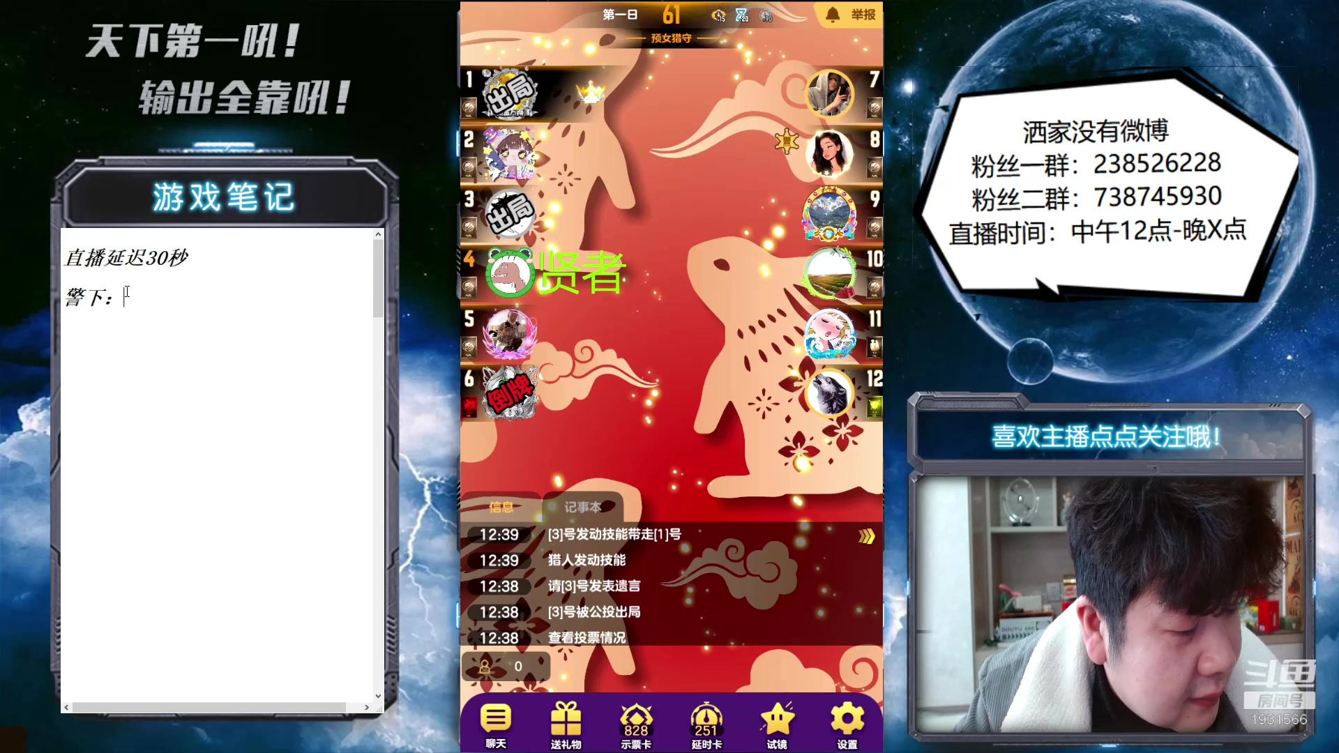 【2023-02-13 12点场】天下第一吼：好好好！你好我好咱们都好！
