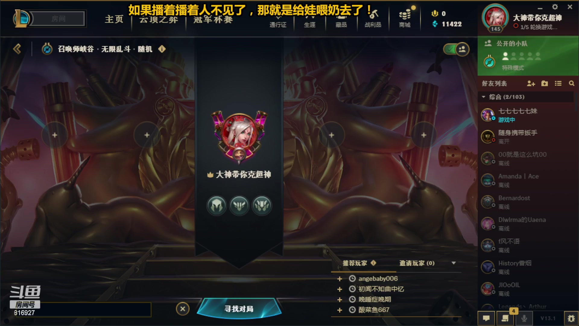 【2023-02-13 17点场】Mhxy炮哥丶：老炮：高效率175，漫漫化圣路！