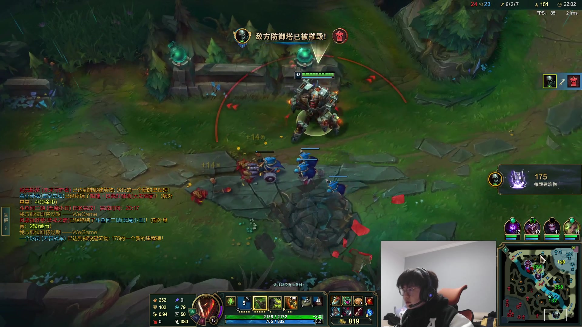 【2023-02-13 16点场】何二抛zZ：来咯来咯   new哥来咯~