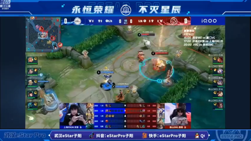 【2023-02-13 15点场】eStarPro子阳：排位巅峰练习