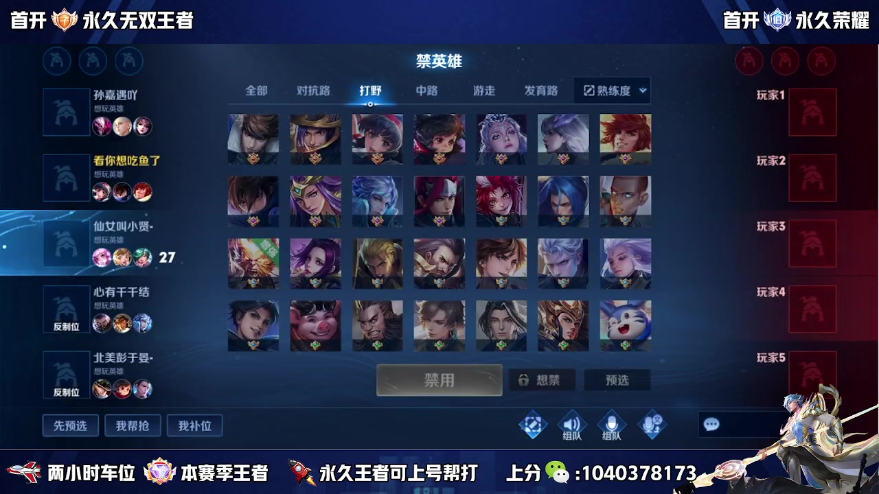 【2023-02-13 10点场】天涯yy丶：（双倍）微区国服带粉二带三  有位置