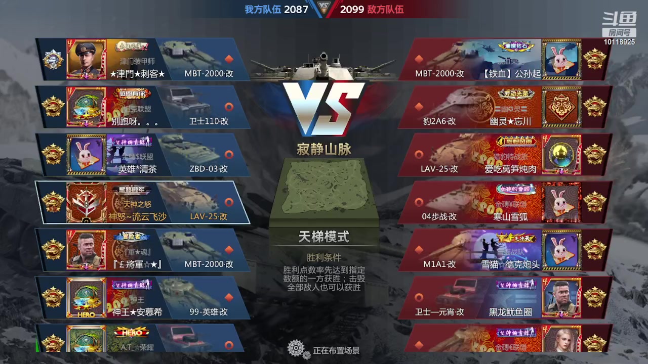 【2023-02-13 15点场】神怒流云飞沙：流云飞沙的直播间