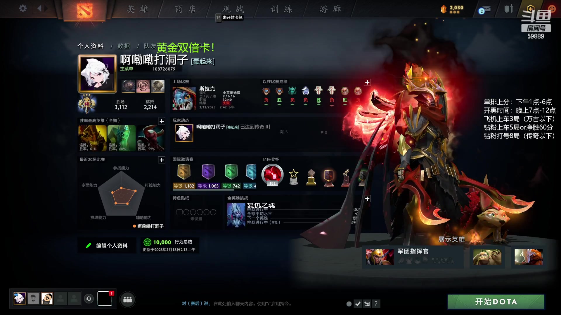 【2023-02-12 14点场】亚瑟归来丶：有车位 双倍亲密度！