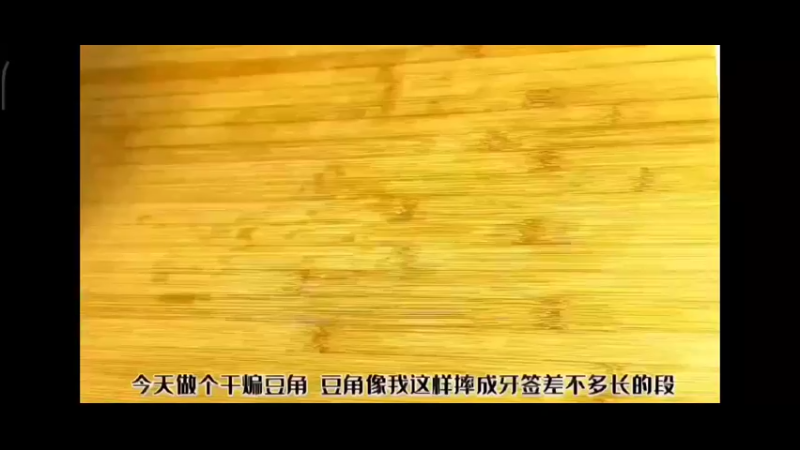 美食