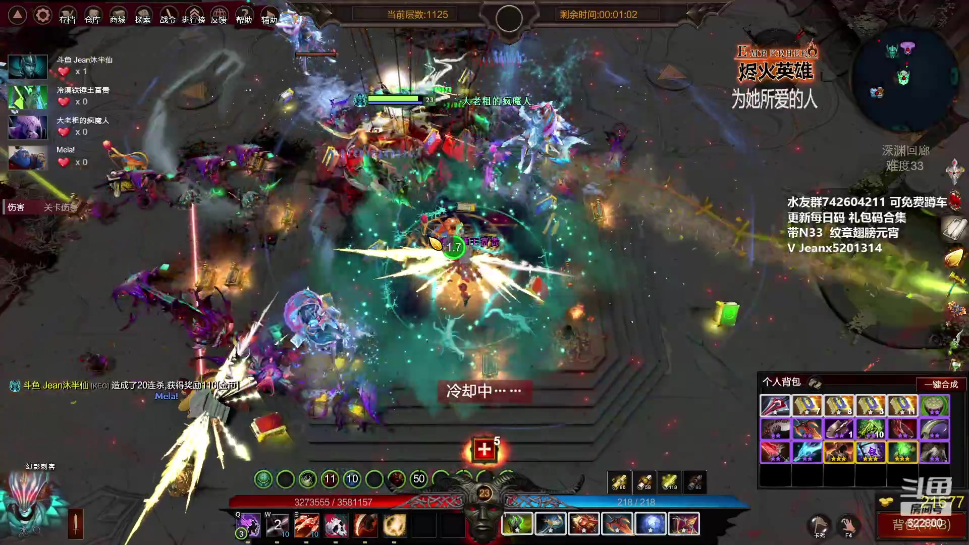 【2023-02-11 15点场】Jean沐半仙：)沐半仙 烬火英雄 砍瓜切菜