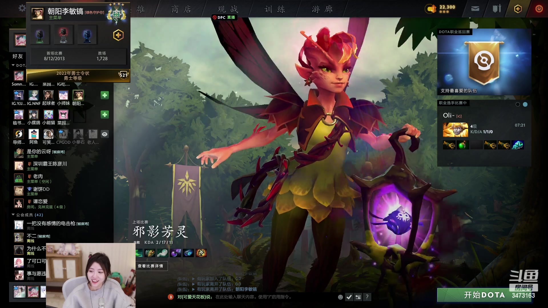 【2023-02-12 23点场】胡嘉一：【一元粉丝牌/钻粉五倍】滚烫的人生
