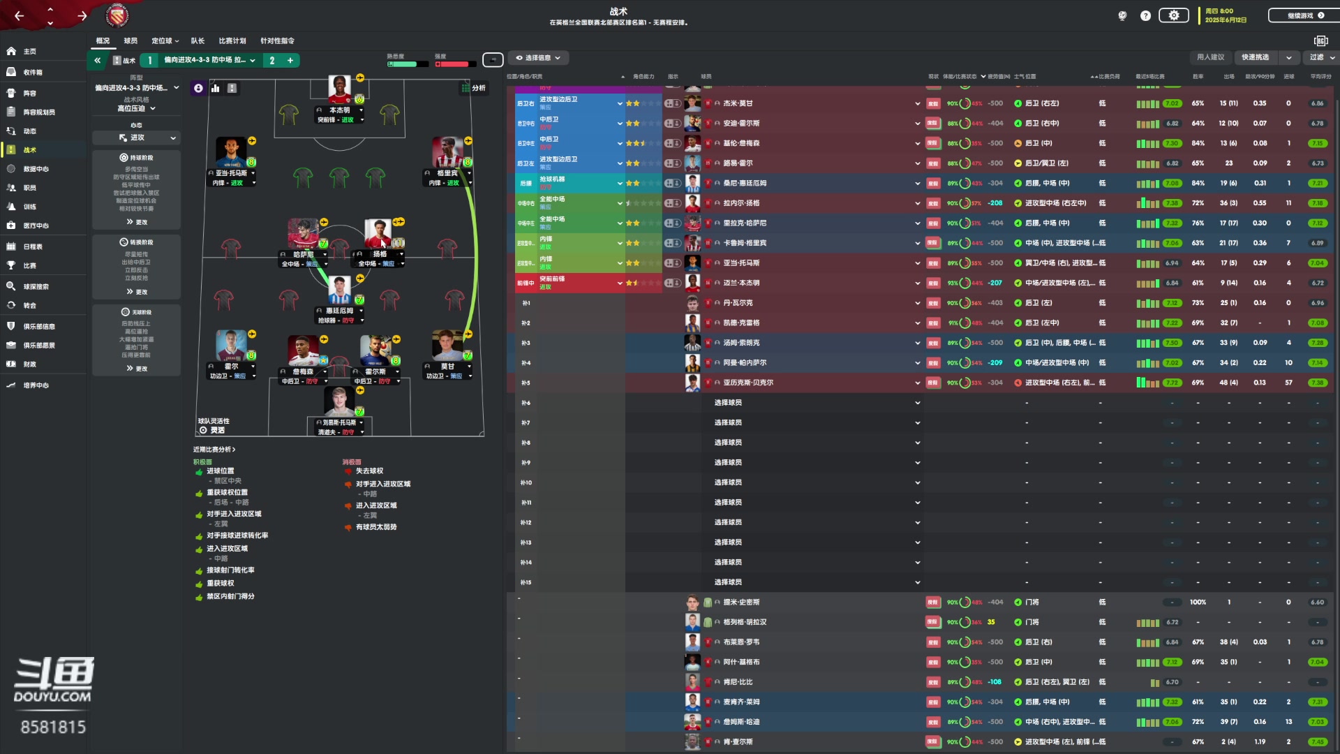 【2023-02-13 02点场】禹幻：【禹幻】与友同乐结束继续执教曼市联