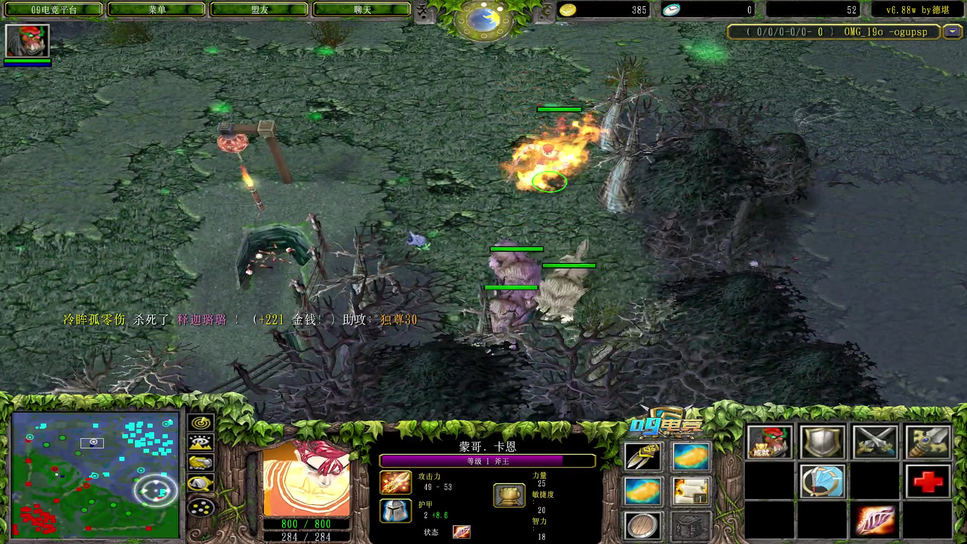 【2023-02-13 20点场】Dota小蝴蝶：蛇皮老年艺术家