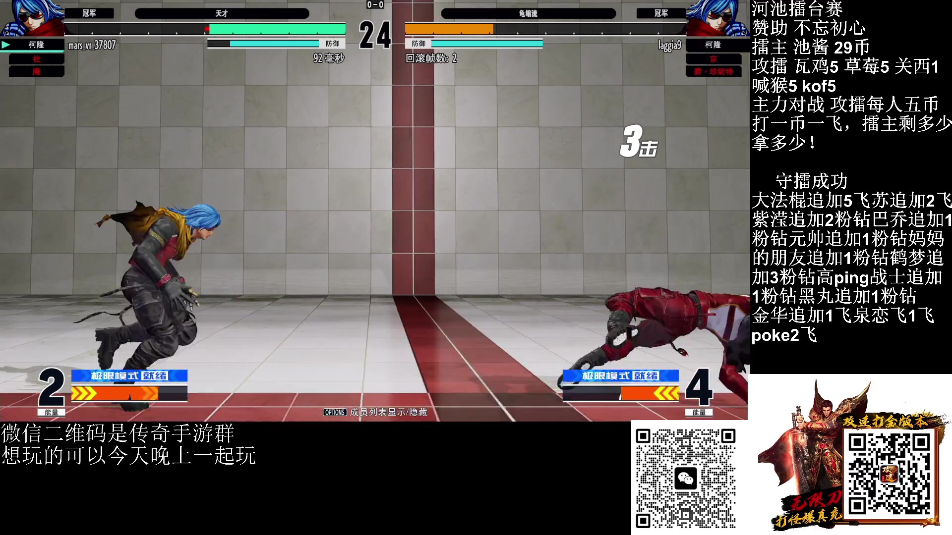 【2023-02-13 20点场】游天堂：小孩曾卓君：憧憬传媒冠名