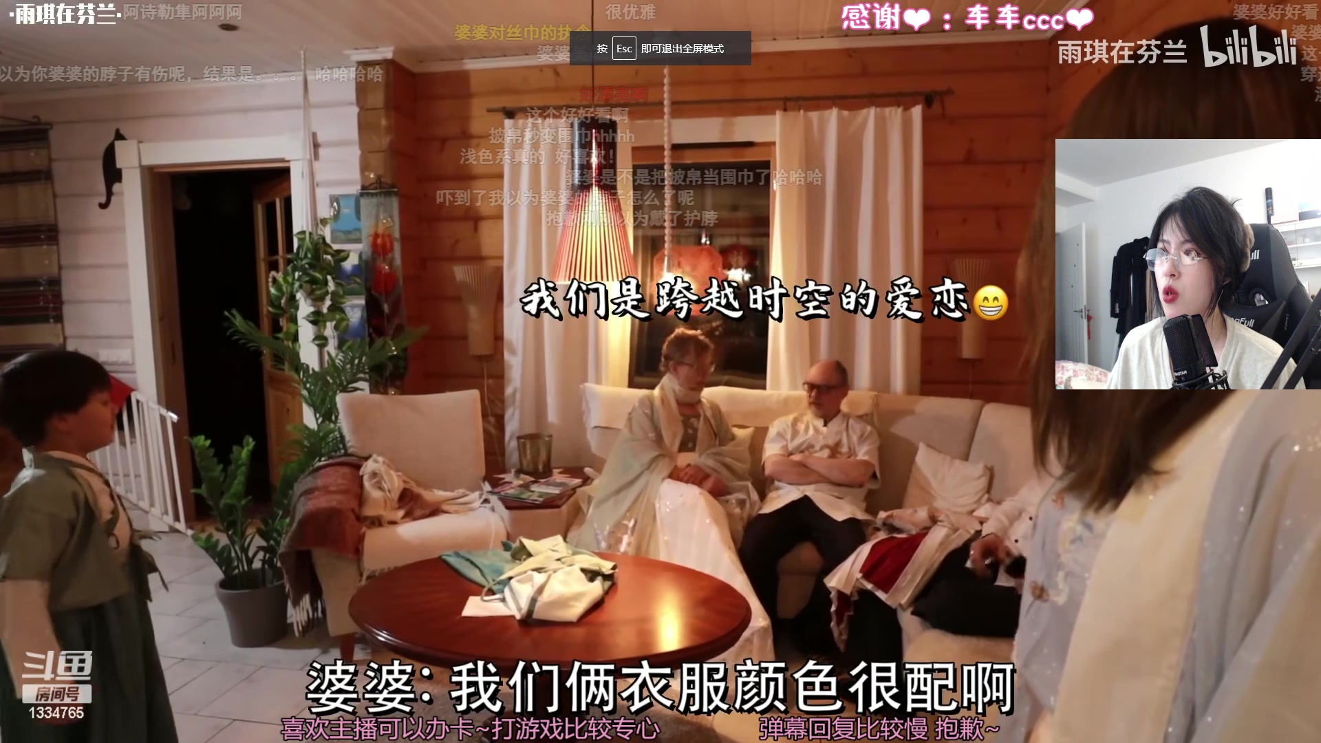 【2023-02-12 21点场】是希文吖丶：【双倍亲米】今天你也治愈我~