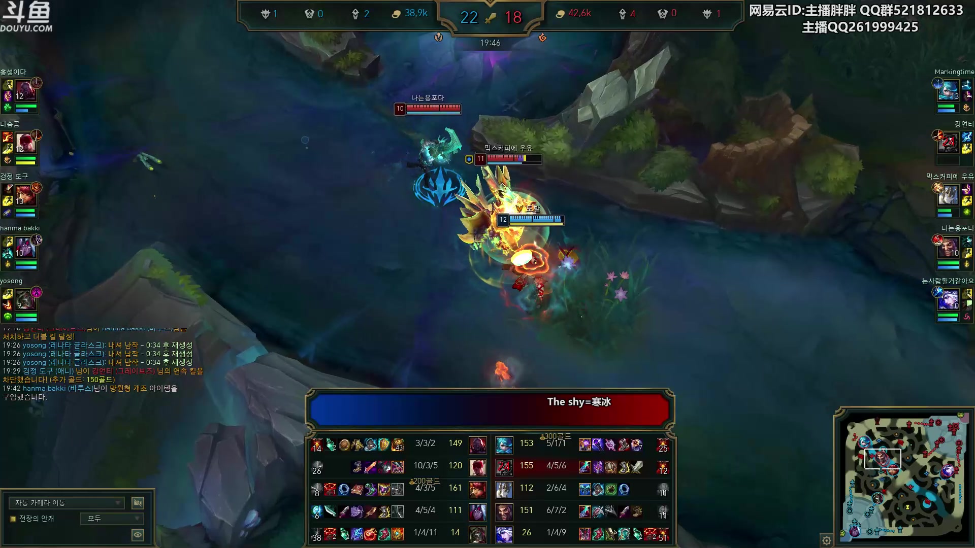 【2023-02-12 22点场】胖胖灬：胖胖OB：韩服 Theshy 肉鸡 阿水