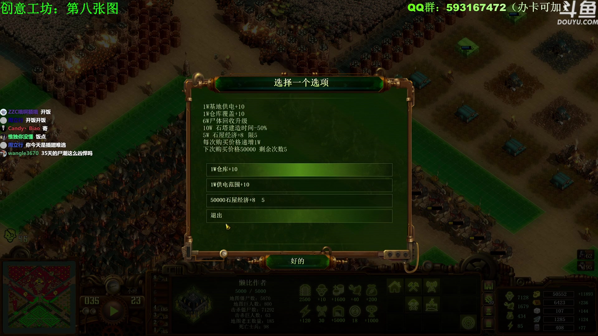 【2023-02-13 11点场】普通人陡壁：硬刚僵尸的一天又开始了~