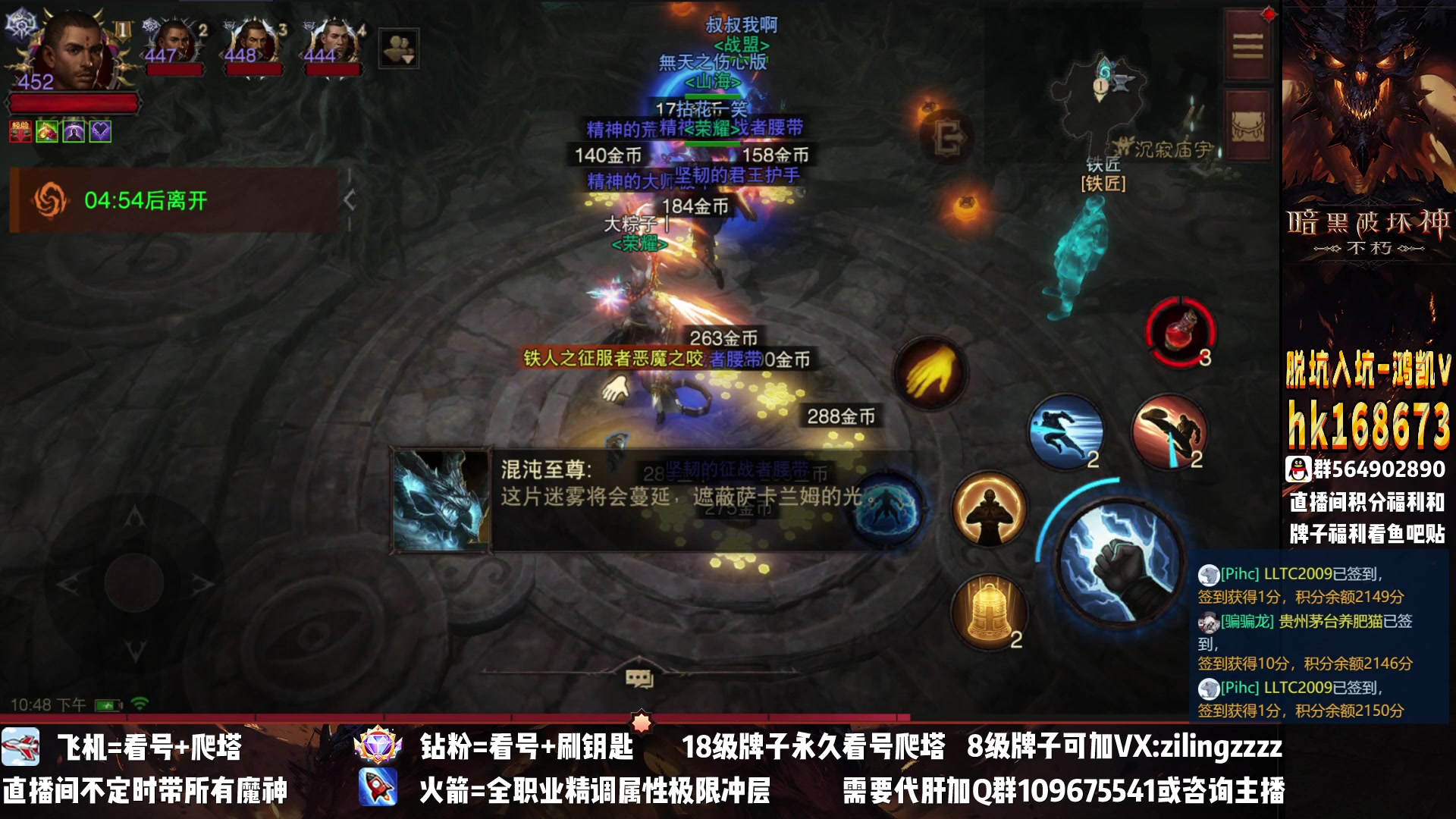 【2023-02-12 22点场】紫灵z：紫灵：继续刷庙宇