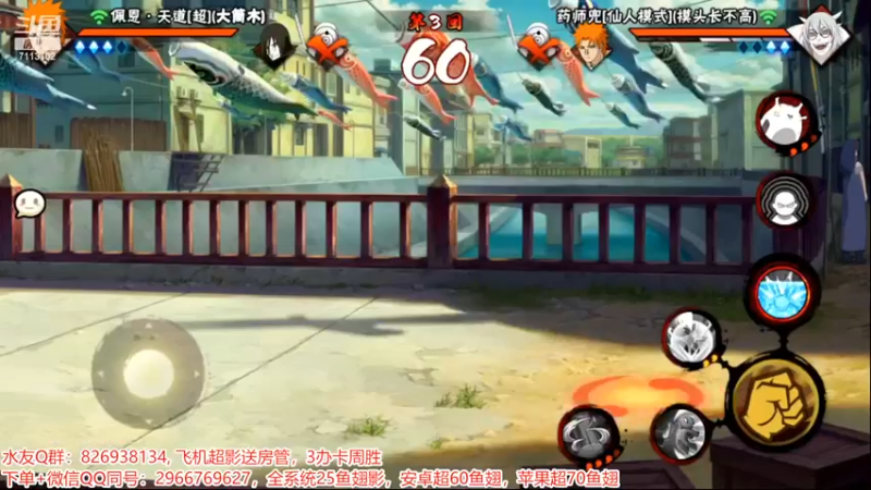 决斗场15.mkv