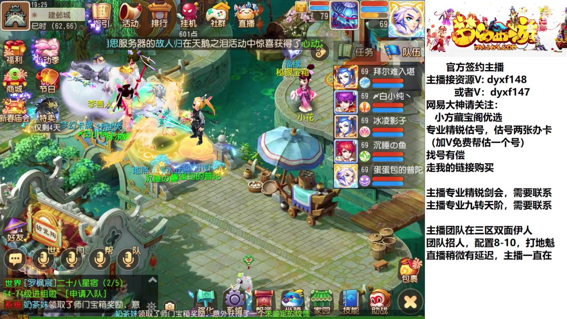 【2023-02-13 18点场】我叫小小小方：专业精锐，找我就对了