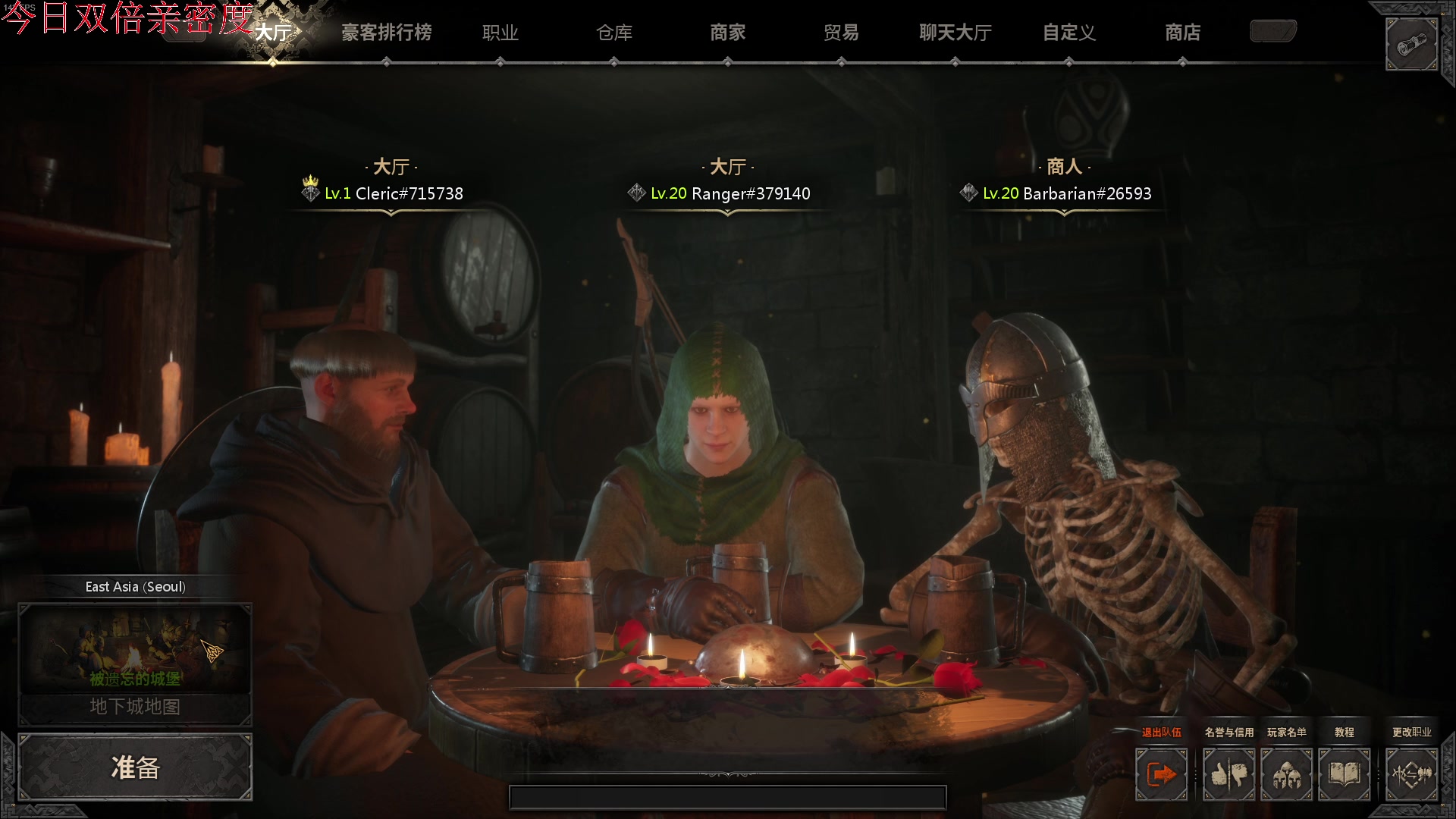 【2023-02-13 01点场】主播帝王：帝王的直播间 731252