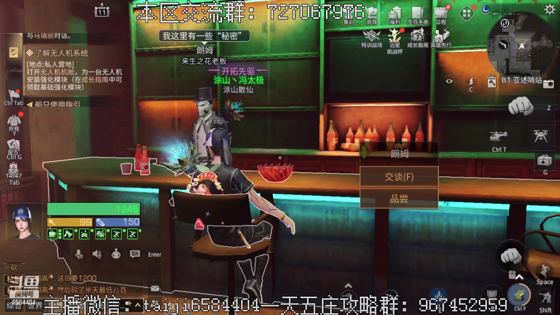 【2023-02-13 11点场】中华田园冯太极：一天5庄活攻略，有问必答