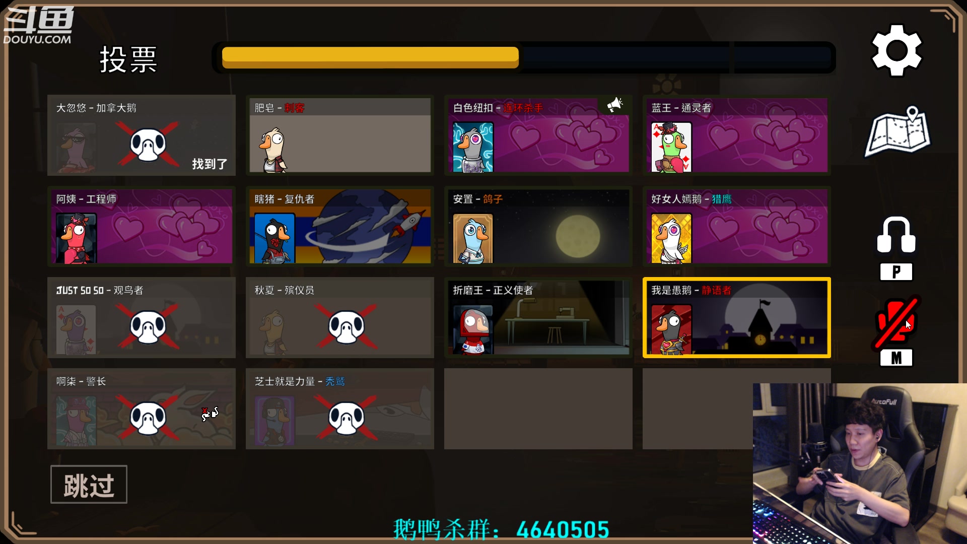 【2023-02-13 05点场】漫游kiss欢：来了来了！大忽悠来了！