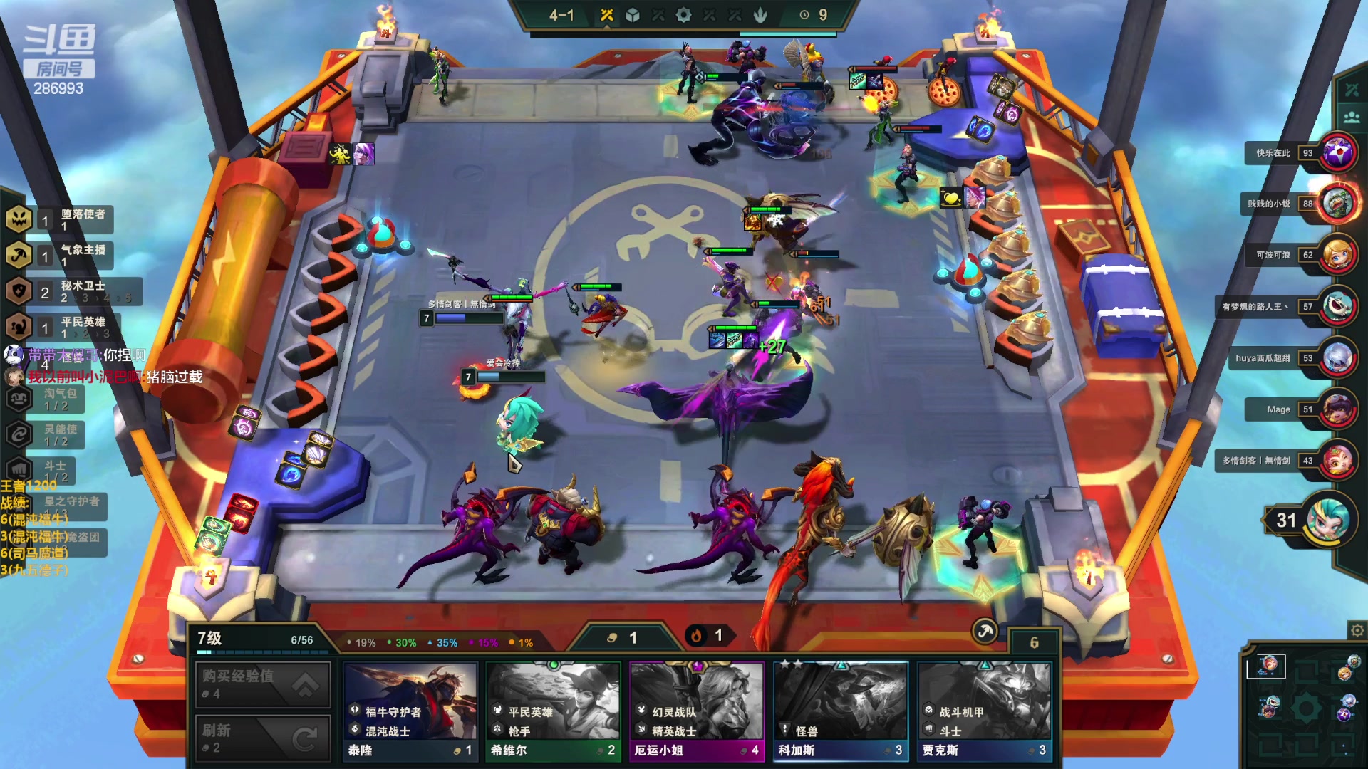 【2023-02-13 13点场】卑微小泽丶：泽：思路清晰上大分