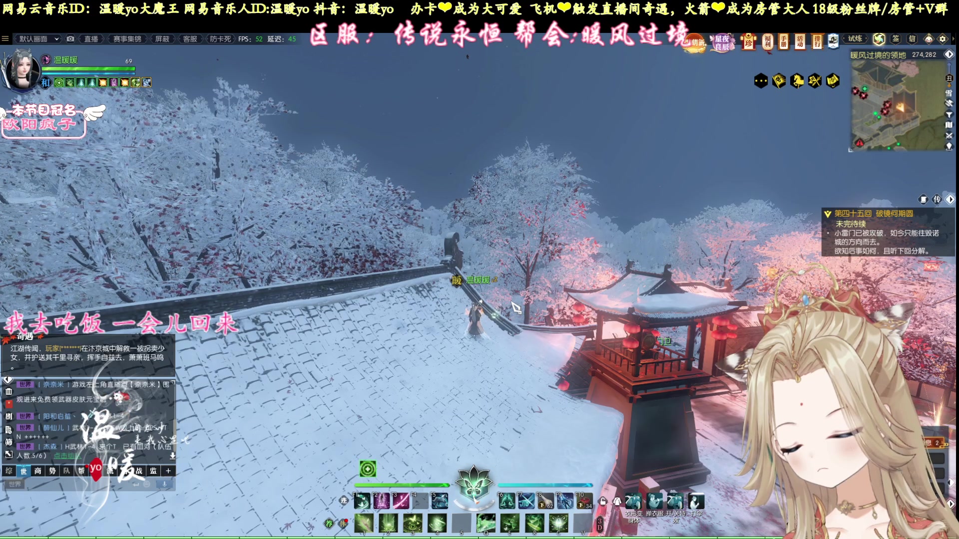 【2023-02-13 18点场】温暖yo：温暖yo❤️超甜少女传说永恒