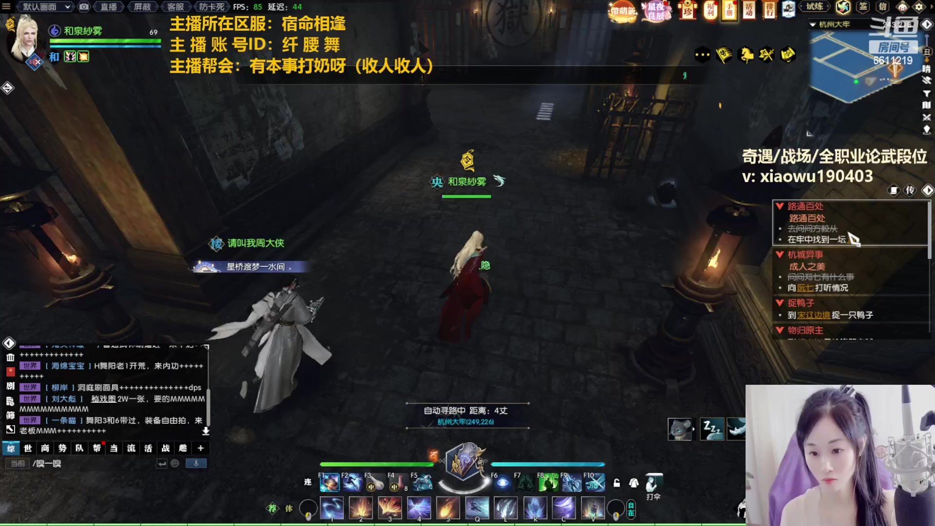 【2023-02-13 19点场】纤腰细舞：暖声萌妹一憨憨就这样的