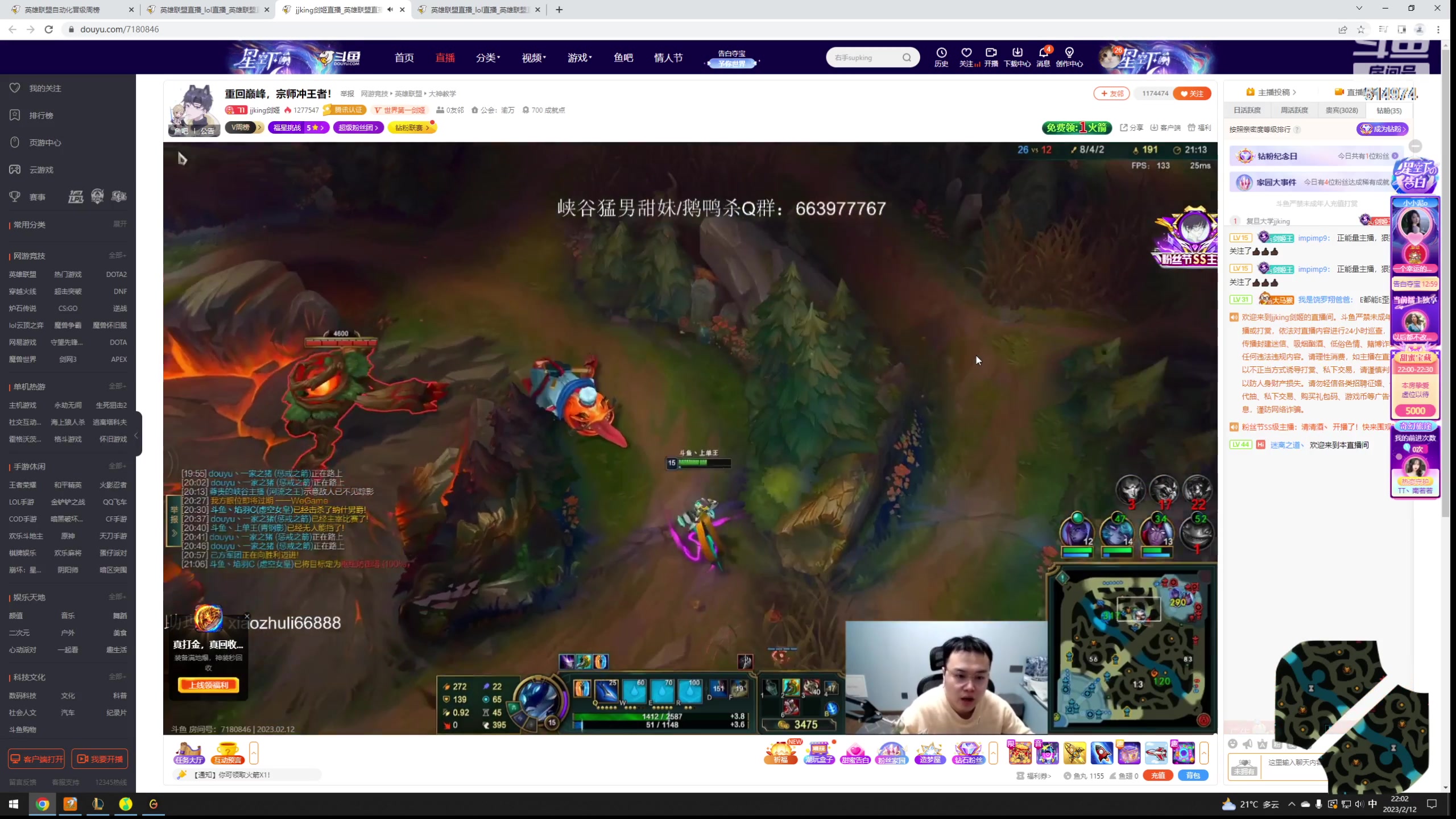 【2023-02-12 21点场】迷离之道丶：迷离劫：峡谷之巅