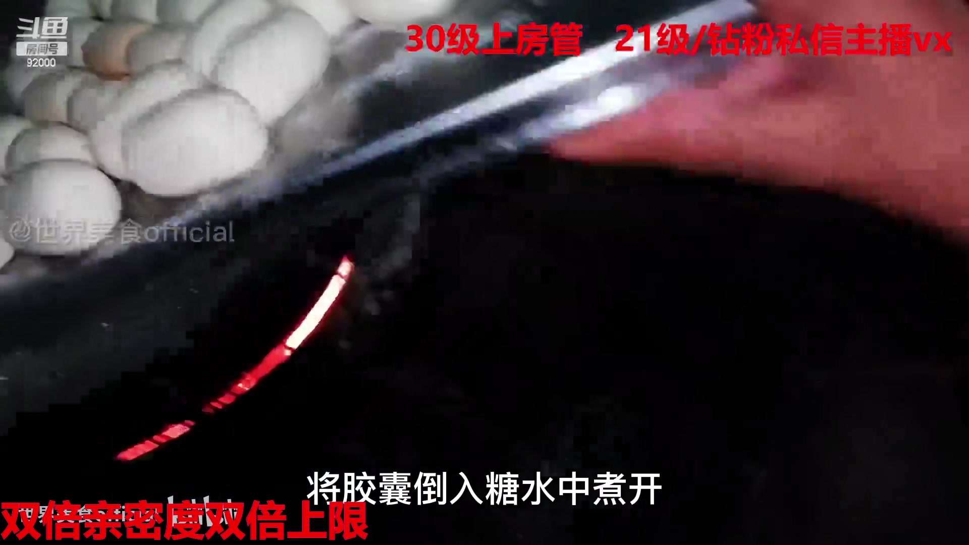 【2023-02-13 11点场】呆妹儿小霸王：【双倍】：一起see