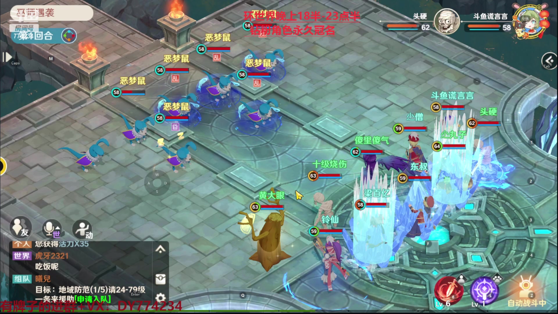 【2023-02-12 13点场】谎言言0V0：各种游戏：魔力宝贝旅人..