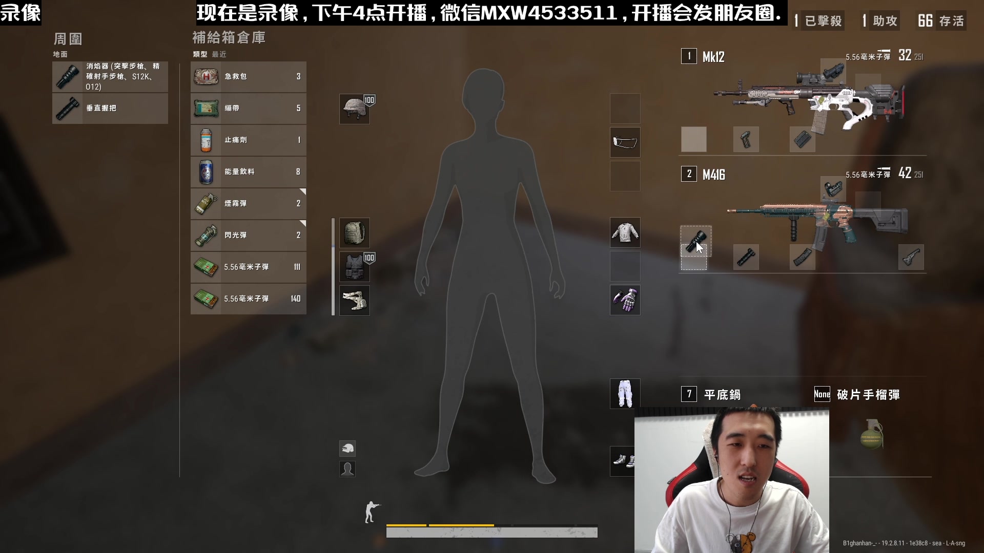【2023-02-13 03点场】天赐丶4533511：回家了开整开整！